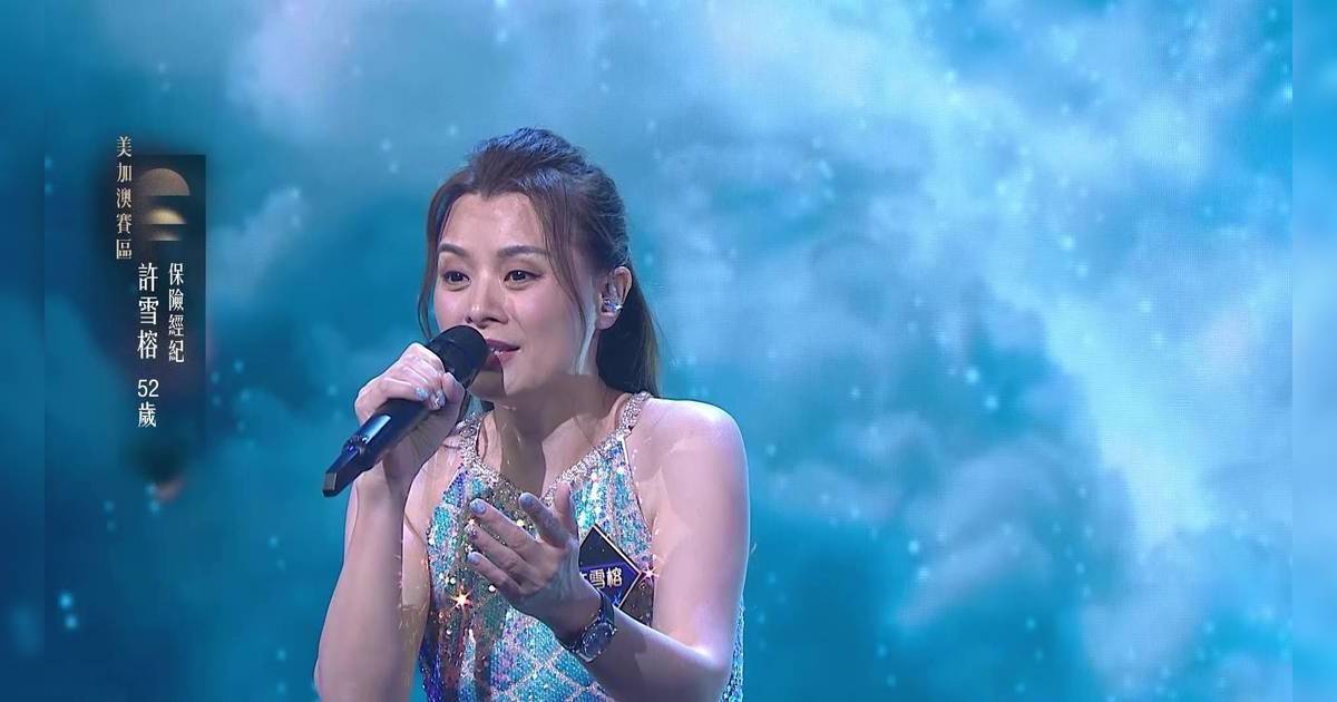 中年好聲音4｜「靚聲女高音」技驚四座 評審一致讚賞歌唱實力