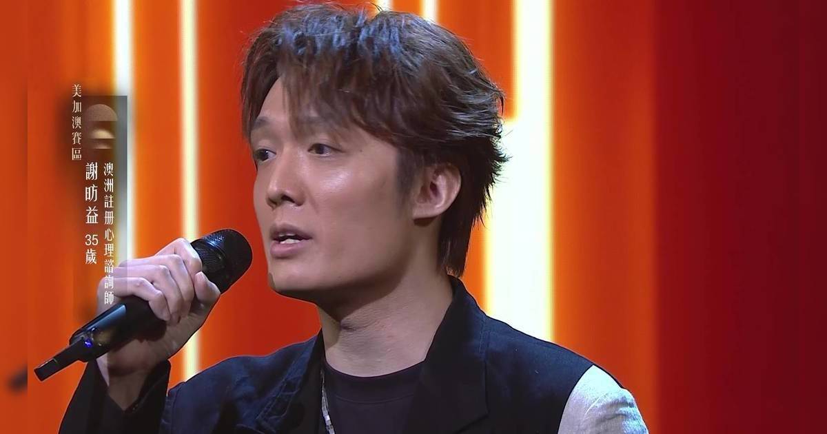 學霸級「中4林峯」現身 澳洲心理師擁3個Master驚人背景曝光