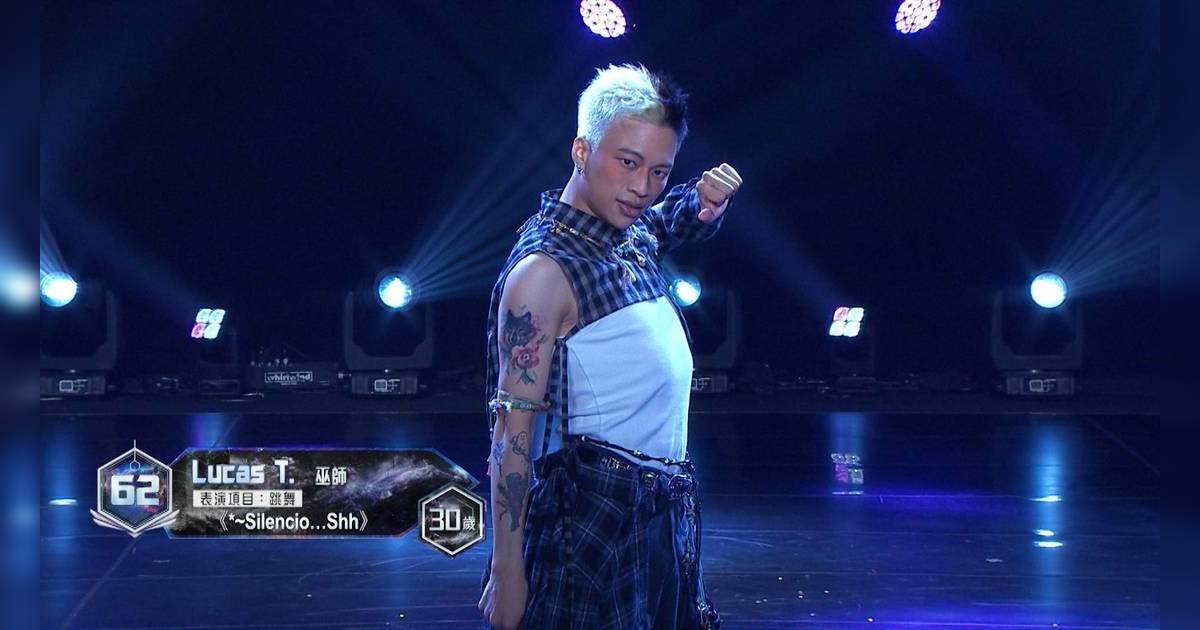 全民造星6｜62號李進偉LucasT.背景IG起底！30歲神秘「巫師」舞技超群 偶像是Marf@COLLAR