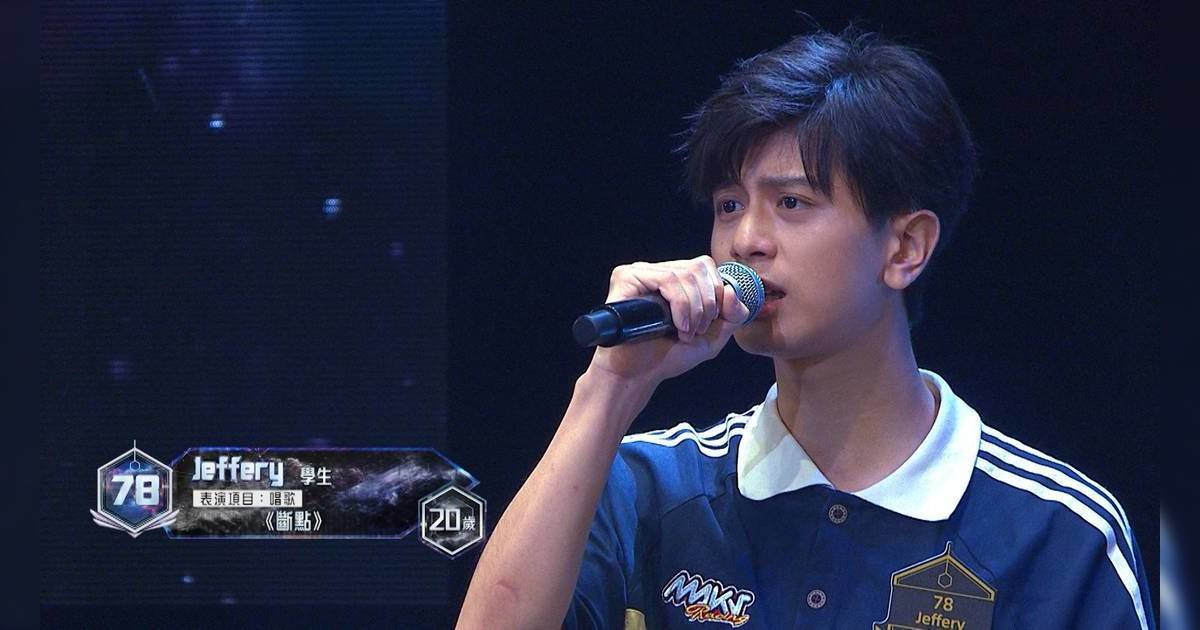 全民造星6｜Jeffery自動波救場獲強尼大讚 阿靖扮Chill慘淘汰