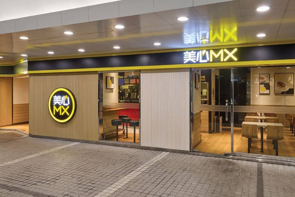 長者日 (圖片來源:康樂及文化事務署)