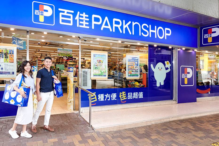 長者日 (圖片來源:百佳PNS網購)