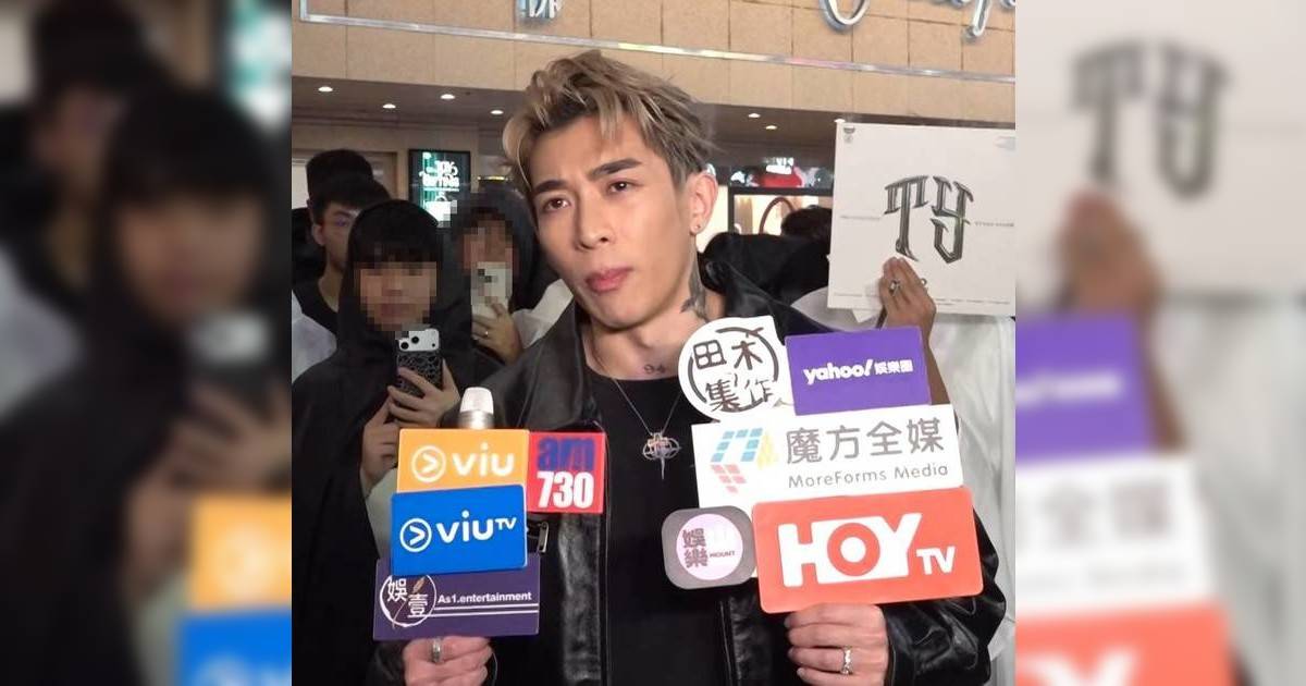 Tyson Yoshi還原辭演Waterbomb原因 1句霸氣回應獲網民激讚