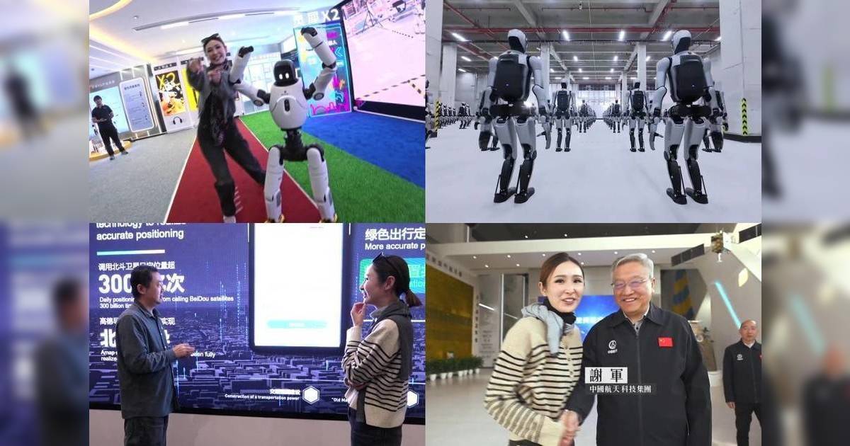 三屆最佳女主持陳貝兒｜直擊機械人總部被AI當面品評外貌？一句神回應全場O嘴！