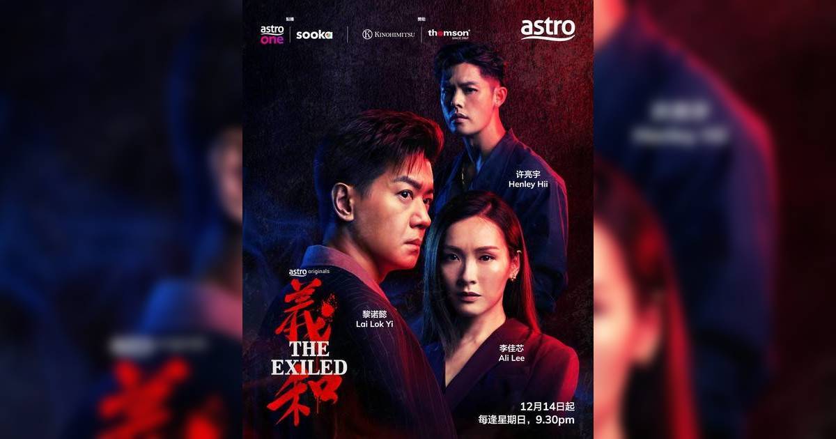 李佳芯離巢TVB後首部劇集即將開播 預告片曝光 角色有極大反差自爆一件事勁困難