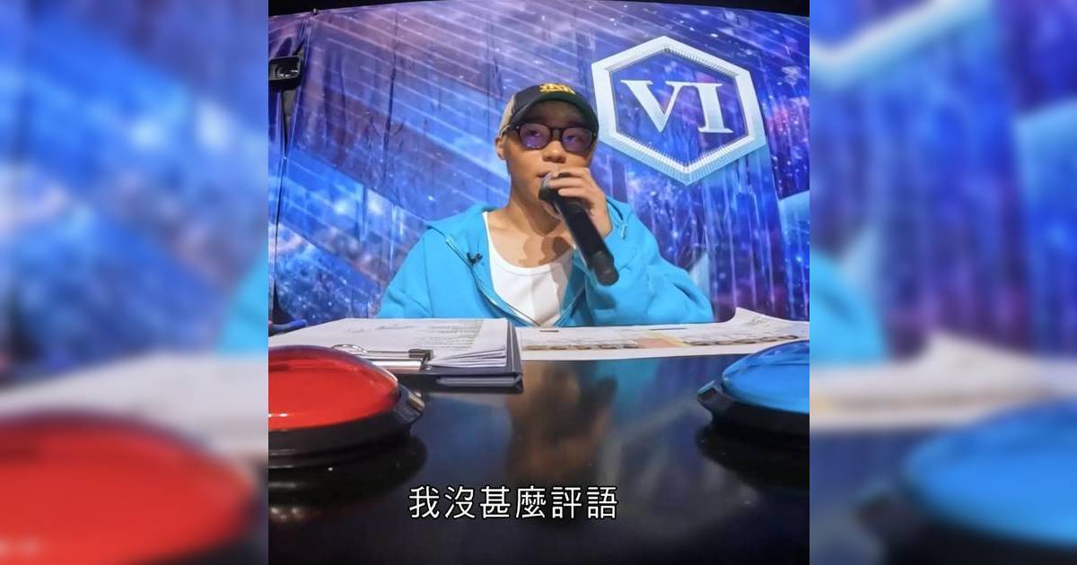 全民造星6｜Gareth T做評審被轟冇料 爆笑金句瞬間逆轉網民態度