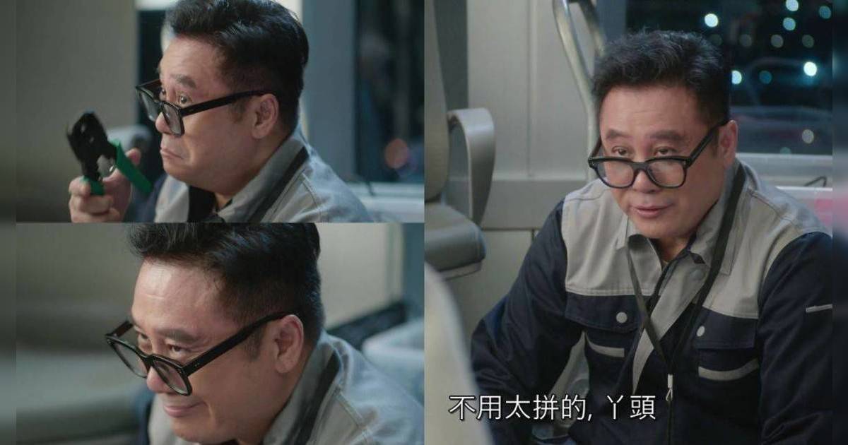 麥長青客串《新聞女王2》｜短短3分鐘爆「體制生存術」金句 網民激讚：待人處事教科書！