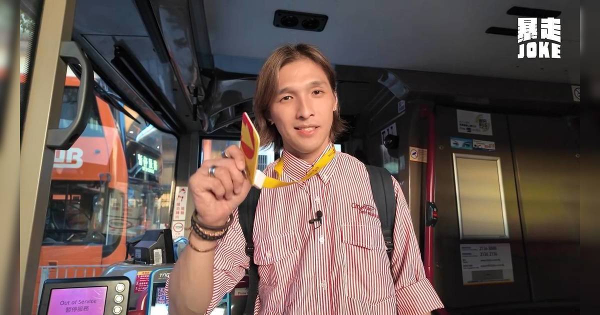 黃又南42歲再解鎖旅遊巴牌 自爆擁有最多車牌香港藝人