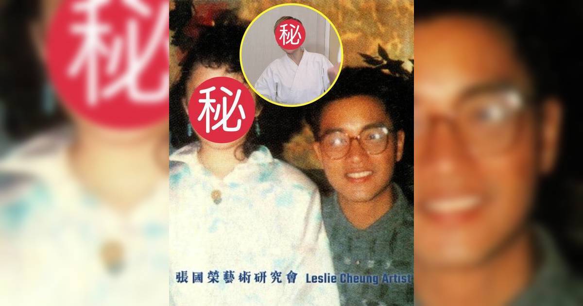 《愛·回家》台柱11歲與張國榮神秘合照流出 同枱食飯曝家境引網民熱議