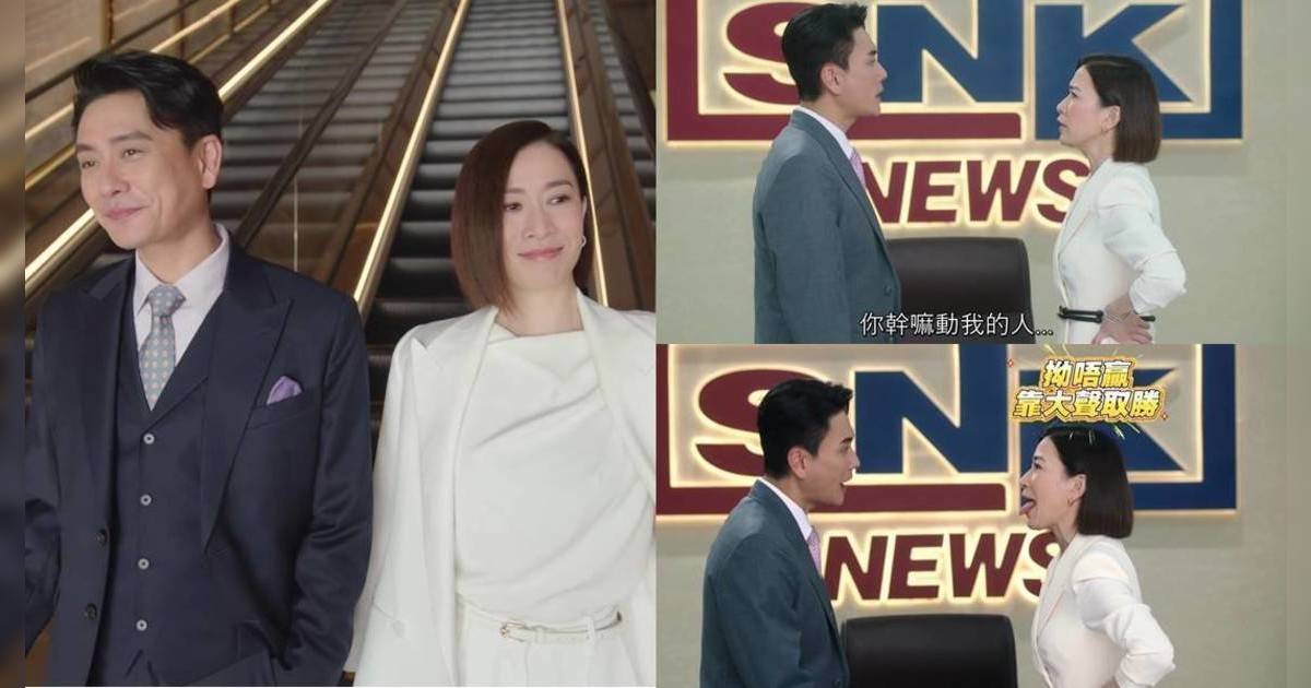 新聞女王2｜佘詩曼惡鬥黃宗澤爆衝突！自爆「最討厭呢場戲」激動伸脷洩憤？