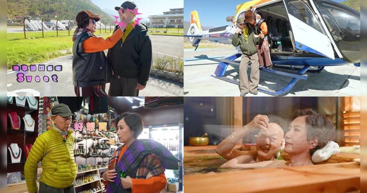 帶阿姐看世界｜80歲羅家英花式寵妻！阿姐竟追問「對牛彈琴」勁尷尬？