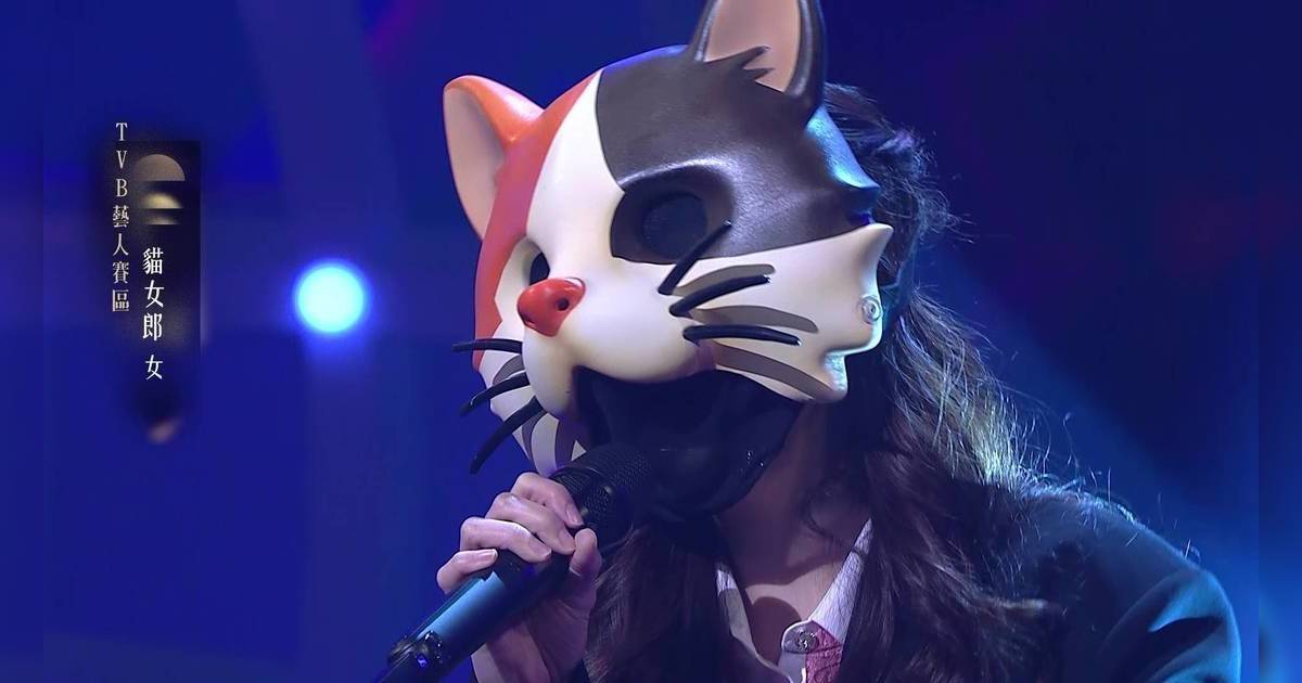 《中年好聲音4》｜「貓女郎」是誰？唱《我本人》聲音引網友估真身