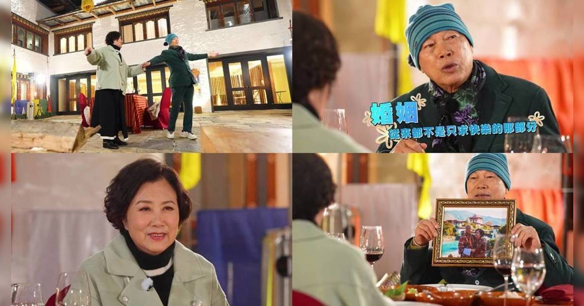 帶阿姐看世界｜羅家英呻汪明荃唔聽話幾十年！阿姐罕有扁嘴撒嬌結局勁反轉