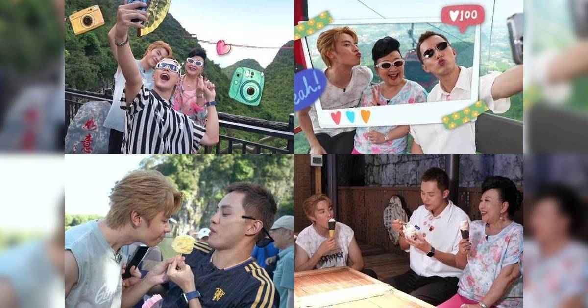 玩轉桂林懶人包｜薛家燕被兩俊男狂氹！嬌羞變少女兼寸爆林正峰？