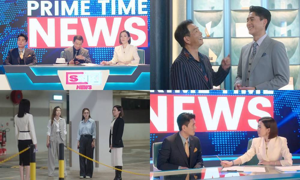 新聞女王2 ｜ 佘詩曼直播惡鬥黃宗澤！三金影帝空降做Big Boss身份震撼曝光？