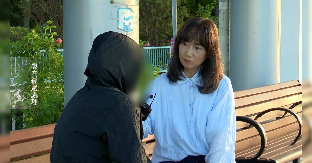 50歲已婚女「報東張」自爆出軌被騙60萬 情夫翻臉全過程曝光