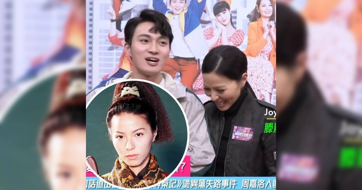 周嘉洛自爆未睇曬《尋秦記》 1原因對滕麗名善柔角色一頭霧水