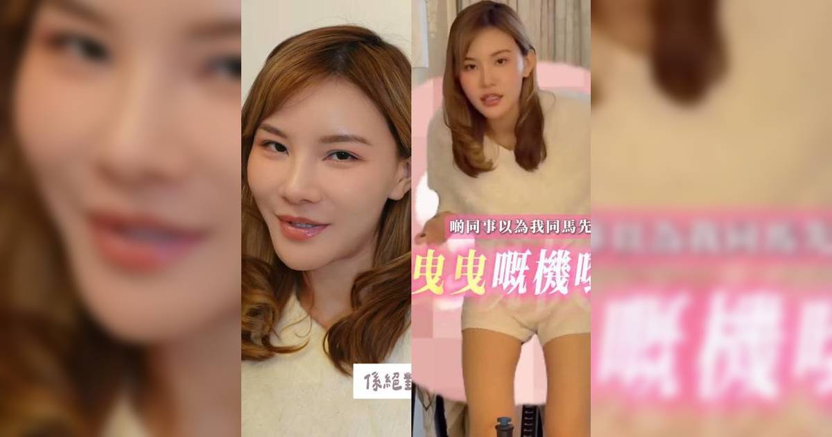 五索突搬離15萬月租山頂豪宅 公開內部奢華裝潢 自爆主人房藏神秘物品