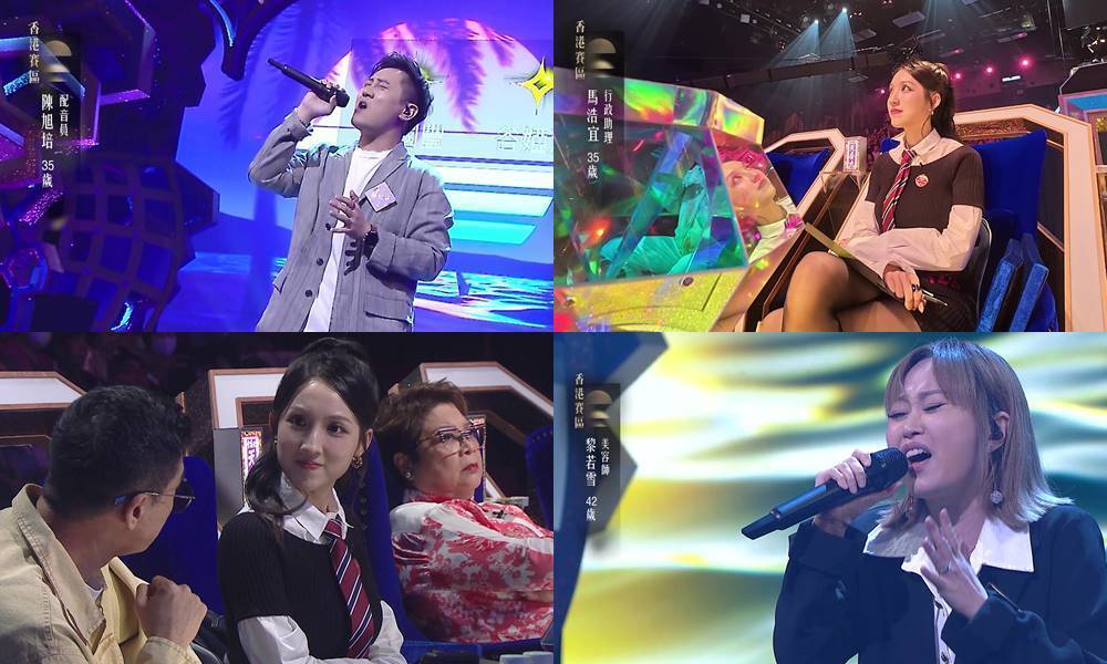 中年好聲音4｜35歲配音員唱功震懾全場 海兒露陶醉樣 42歲女將四度參賽竟為見一人？