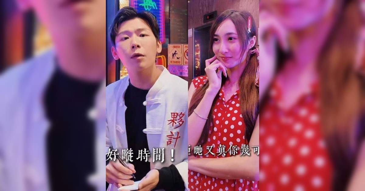 32歲Eden劉展霆與Yumi私密照流出 紐西蘭升學回港追夢成TVB藝人