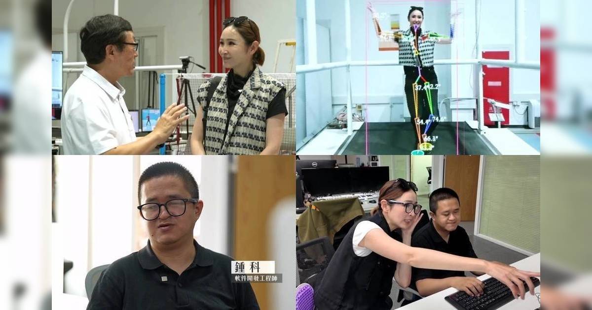 無窮之路5｜陳貝兒直擊中國AI奇蹟 揭盲人靠AI「看見」兼奧運奪金秘密
