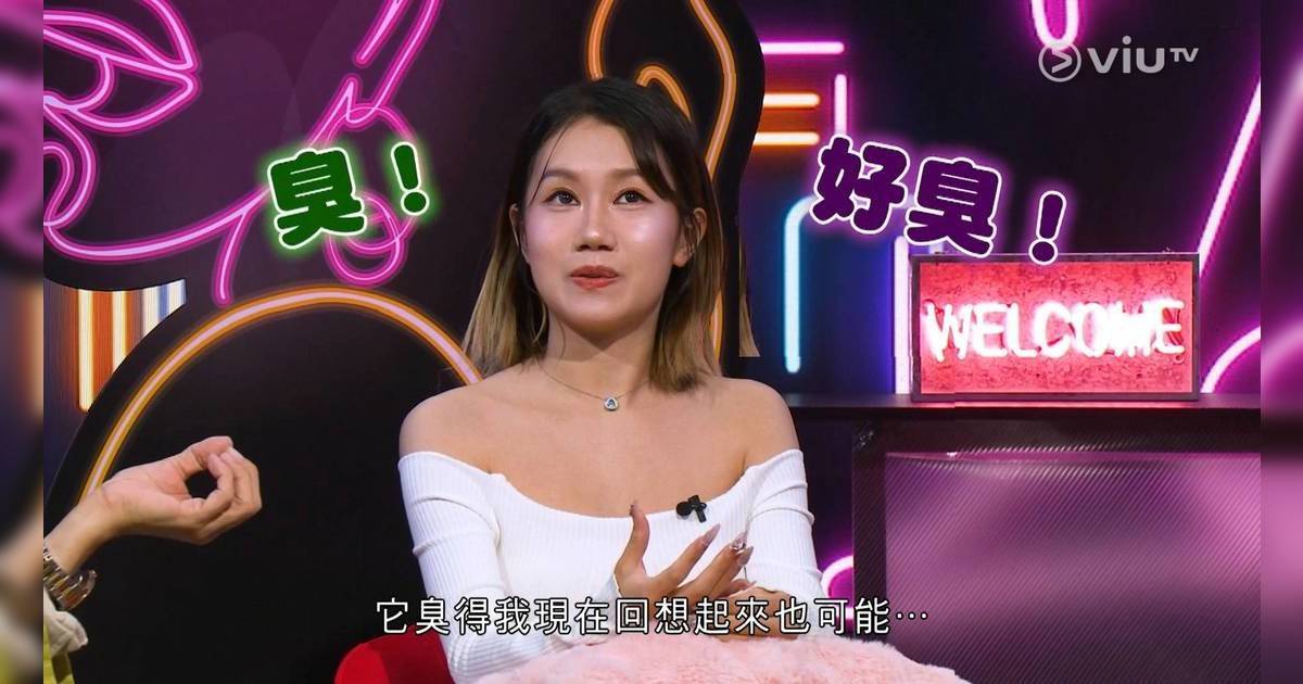 晚吹｜女嘉賓爆富家子酒店親熱惡臭成陰影 因1原因被迫忍受