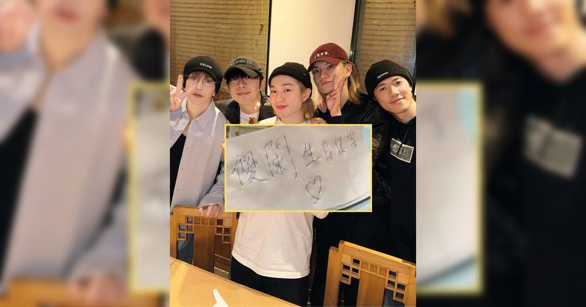 柳應廷Jer一原因獲封全新花名「傻闌」 獲MIRROR成員素顏補祝生日