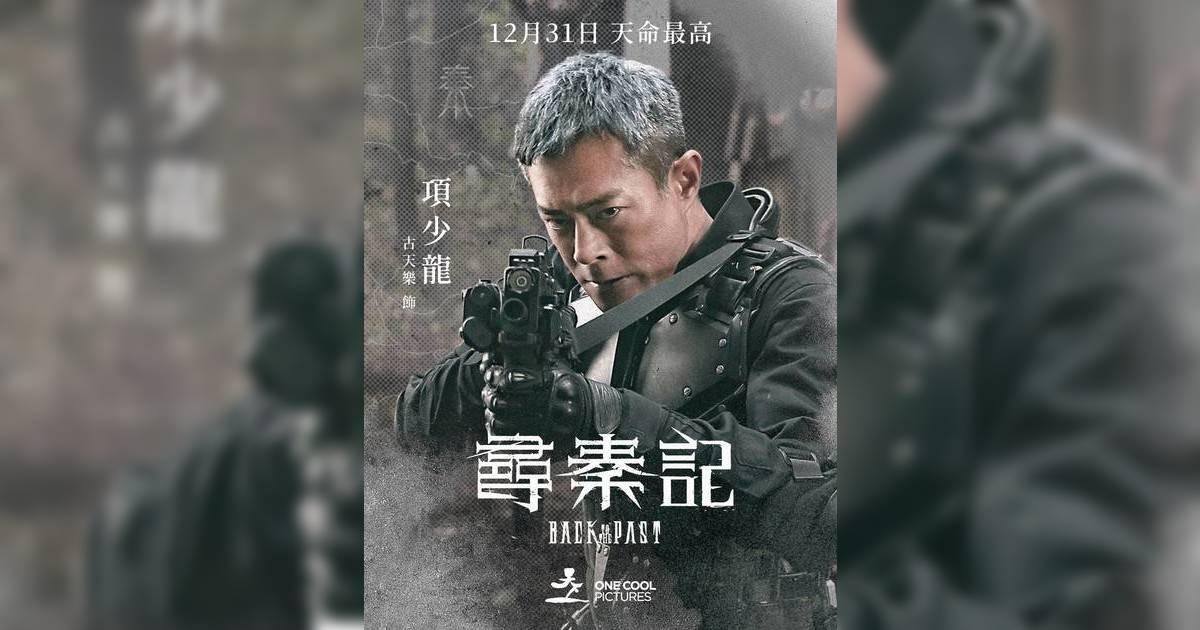 《尋秦記》電影版17位角色懶人包 邊位最少戲份？雪兒有冇參演？