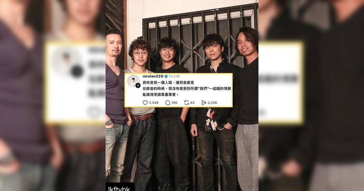 布志綸深夜狂轟Mr.隊友亂噏 爆料被好兄弟出賣跣一鑊內幕