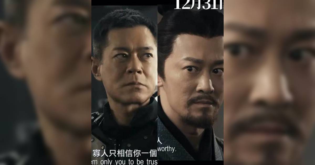 《尋秦記》鐵定上映時間原班人馬震撼回歸 首預告再現項少龍式爆笑對白 新角色驚喜登場