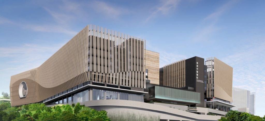 香港中醫醫院 (圖片來源:香港中醫醫院)