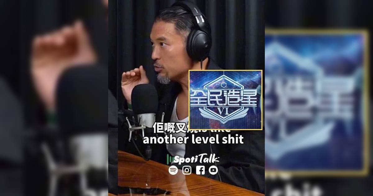 廿四味Brian狂爆金句推叉燒成潮語！網民建議做《造星》評判