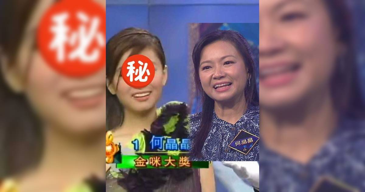 何晶晶《中年好聲音4》高音震全場｜42歲家庭主婦曾擊敗鄭俊弘奪冠 背景曝光