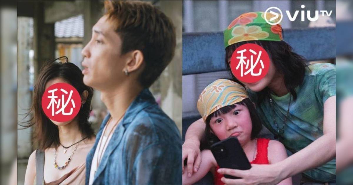 存酒人︱一文盤點最強串星 童童驚喜演出 影后女神戲味突圍!！