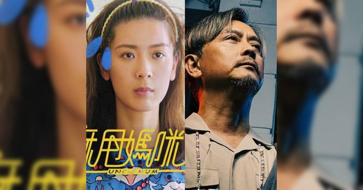 盤點ViuTV 2025年5大精彩劇集！翻盤下半場獲網民激讚要續集