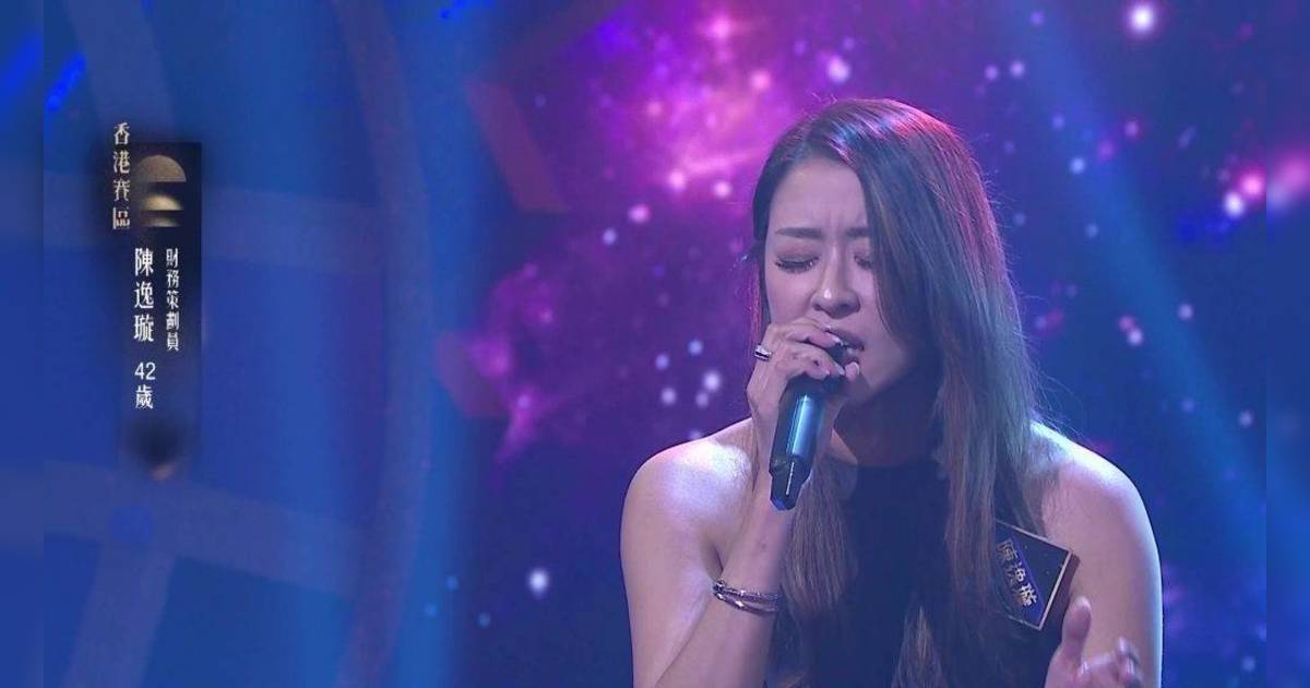 中年好聲音 4｜42歲前歌手陳逸璇回歸！獲前監製激讚：多咗滄桑感！