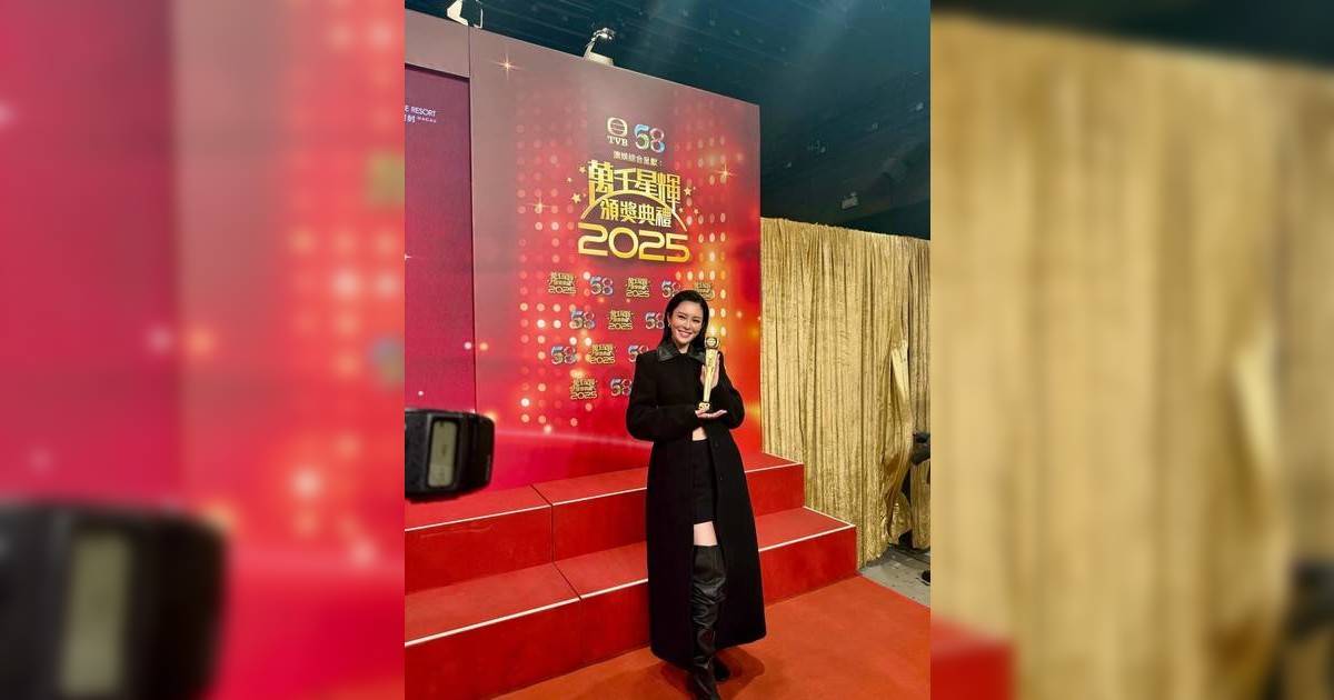 萬千星輝頒獎典禮2025 ｜ 羅子溢直播獲老婆驚喜示愛！楊茜堯一句甜爆全場？