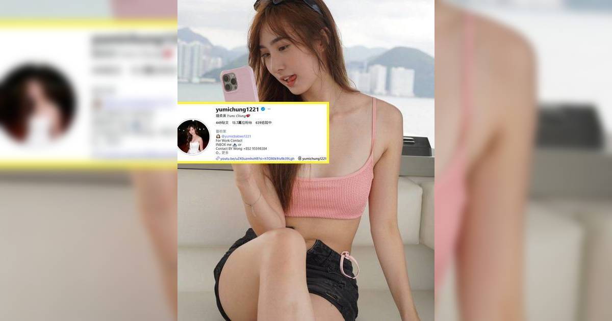 鍾柔美A0人設爆破 人氣「逆市上升」 除夕開放留言區任轟引熱議