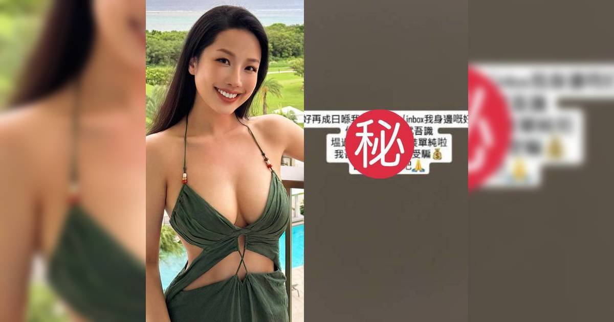 37歲崔碧珈突然開火 疑狠批58歲Rocky裝單純 男方發文隔空反擊