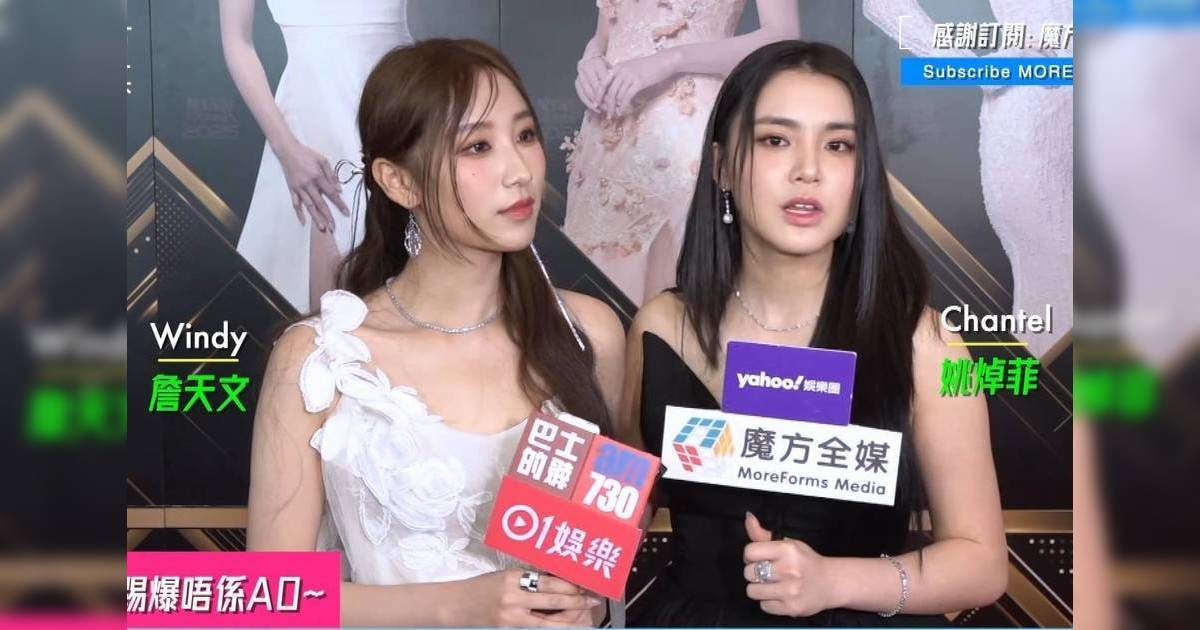鍾柔美A0形象崩壞 Chantel姚焯菲詹天文護航籲給空間冷靜