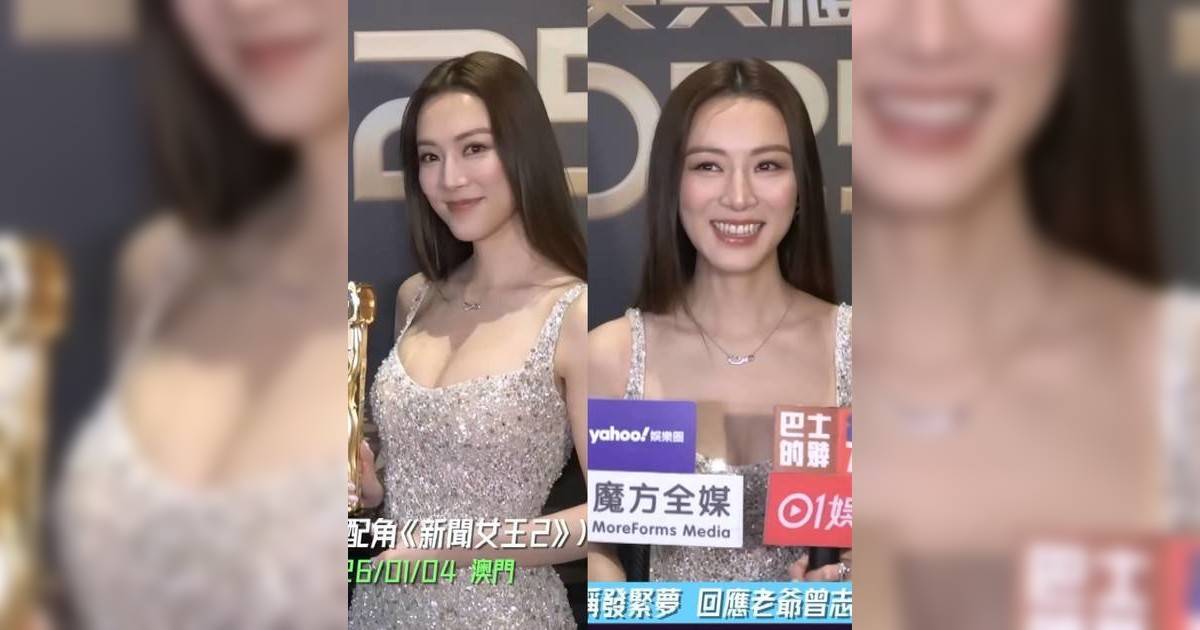 萬千星輝2025｜王敏奕「靚爆鏡」引熱議 奪「最佳女配」爆喊多謝老爺卻漏咗老公？
