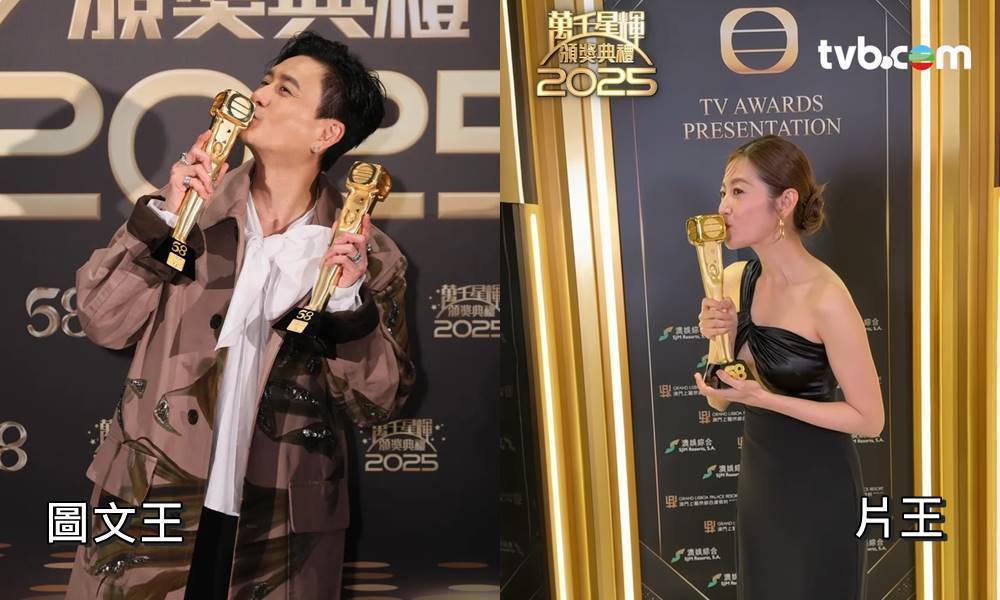 新聞女王2｜稱霸Google熱搜榜！唯一本地劇殺入十大 網民最愛竟是這幾套？