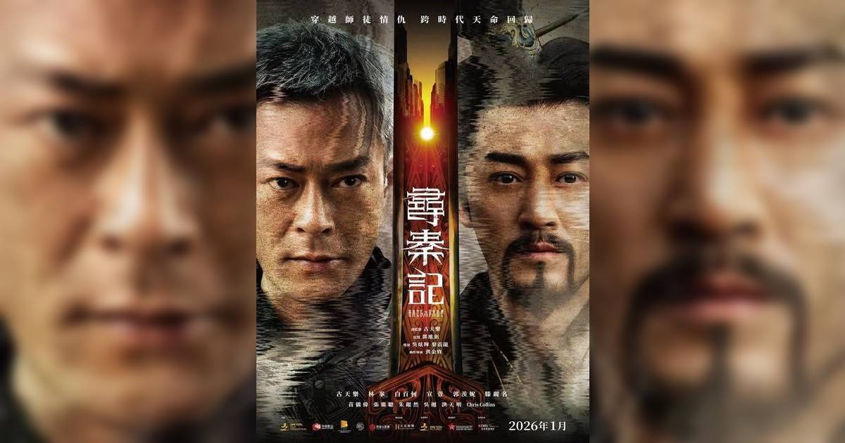 《尋秦記》再破紀錄 成香港華語影片首周票房冠軍 走勢勁過《破地獄》