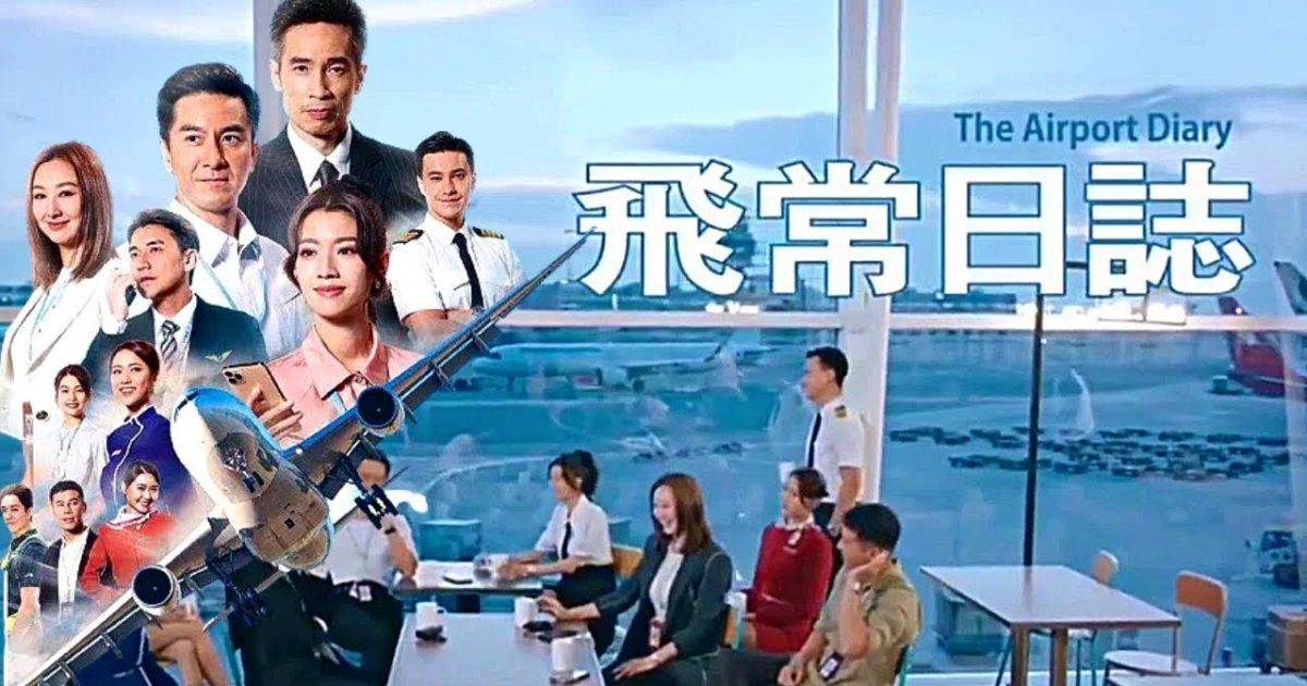 飛常日誌 MV｜周吉佩新歌歌詞+MV首播曝光