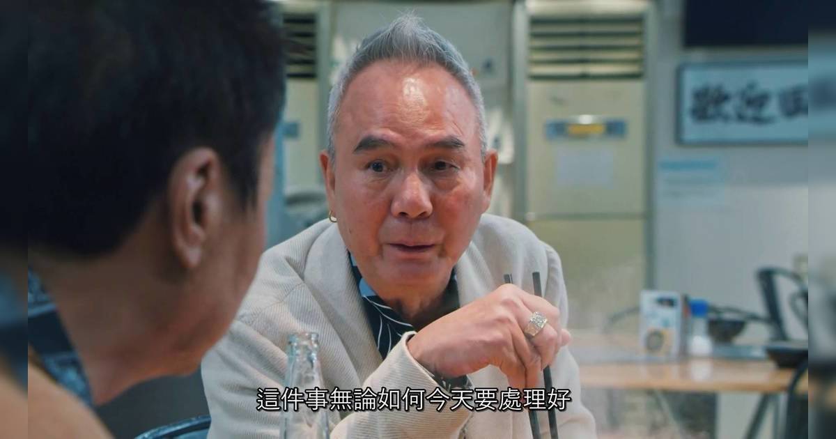 守誠者｜四大家族真實身份嚇親人！金像獎導演做臨記？方平曾有逾百女友震驚網民