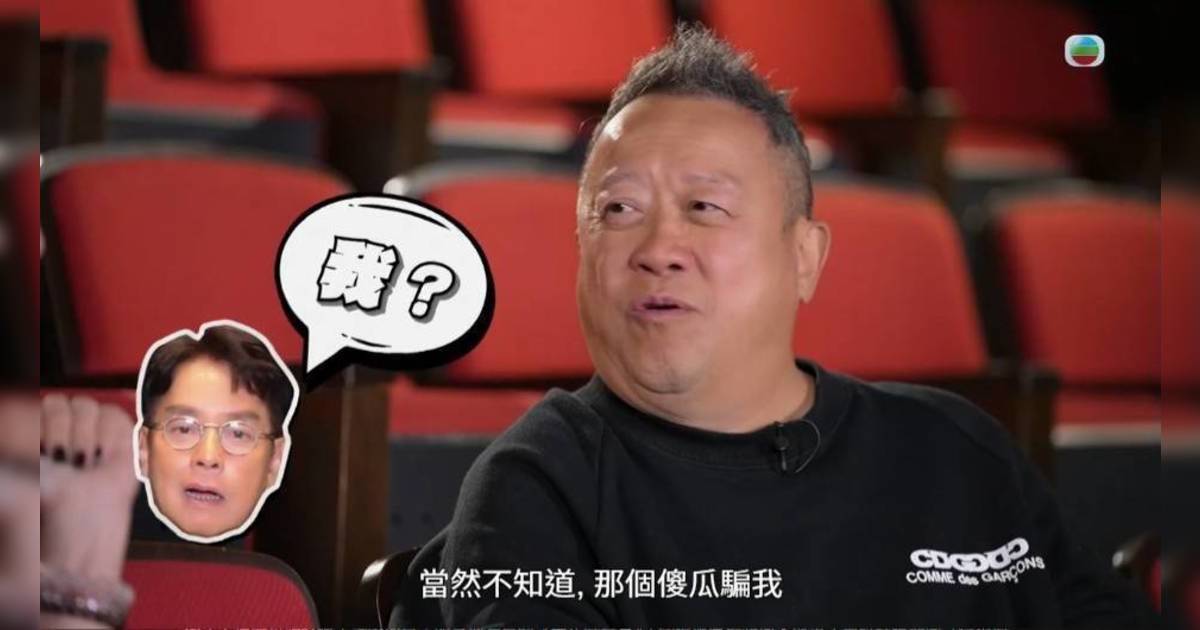 一周星星｜曾志偉爆任內最大遺憾！親揭「大灣區頒獎禮」大計告吹真相