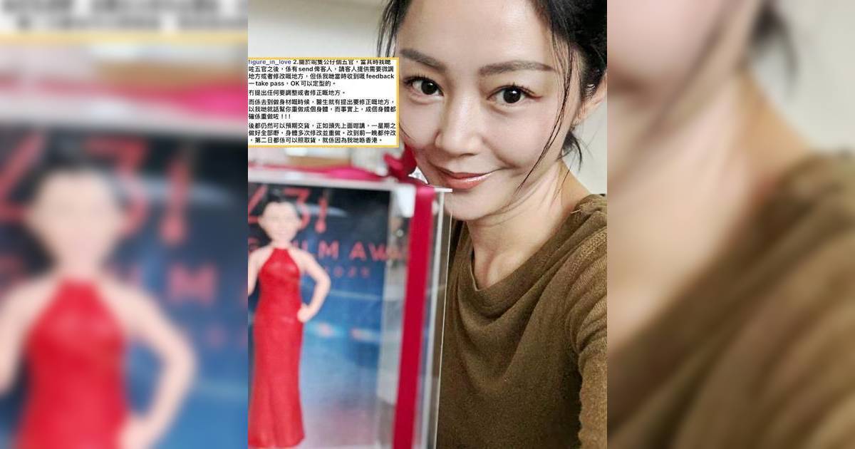 衛詩雅收老公聖誕「整形」禮物 驚喜變驚嚇 廠商現身爆料揭真相