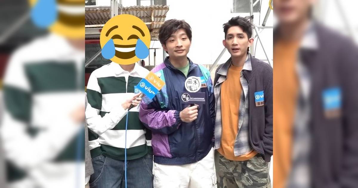 喜劇開場｜「無悔三兄弟」首合體拍劇日久生情 Alton新造型似泡菜超爆笑