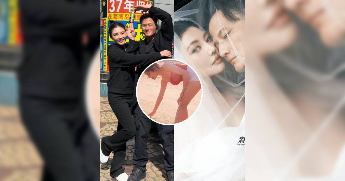 尹子維徐冬冬曬婚照官宣婚期 椰樹牌婚禮版成最大亮點