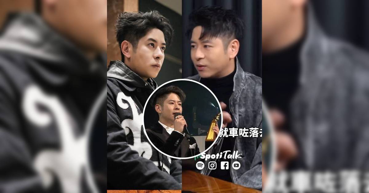 許廷鏗揭拎完叱咤金獎解約真相 曾因表現掟手機洩憤 遭網民炮轟人品有問題